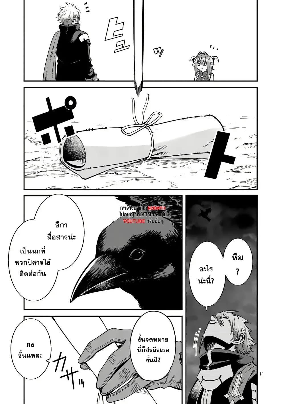 Manga-lc-com อ่านมังงะ อ่านการ์ตูน ออนไลน์ ฟรี Power-Hara Genkai Yuusha, Maougun kara Koutaiguu de Scout sareru – Yuusha Ranking 1-i na no ni Tedori ga Gomi sugite Seikatsu Dekimasen ตอนที่ 1 2 3 4 5 6 7 8 9 10 11 12 13 14 ฟรี ไม่มีโฆษณา Manga-lc - อ่าน มังงะ อ่าน การ์ตูน ออนไลน์ อ่านมังงะ ฟรี