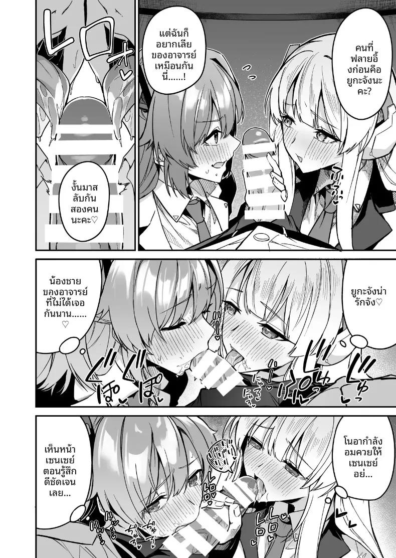 Doujin-Lc- อ่าน โดจิน มังฮวา เกาหลี ญี่ปุ่น จีน แปลไทย ยามค่ำคืนกับดอกไม้หรือผลไม้แห่งการสัมมนา (Hetaren) (Blue Archive) ตอนที่ 1 2 3 4 5 6 7 8 9 10 11 12 13 14 ฟรี ไม่มีโฆษณา อ่าน โดจิน Manhwa เกาหลี ญี่ปุ่น จีน เรามีครบ คัดมาให้เน้นๆ โดจิน 18+ รับประกันความฟินโดย  Doujin Lc