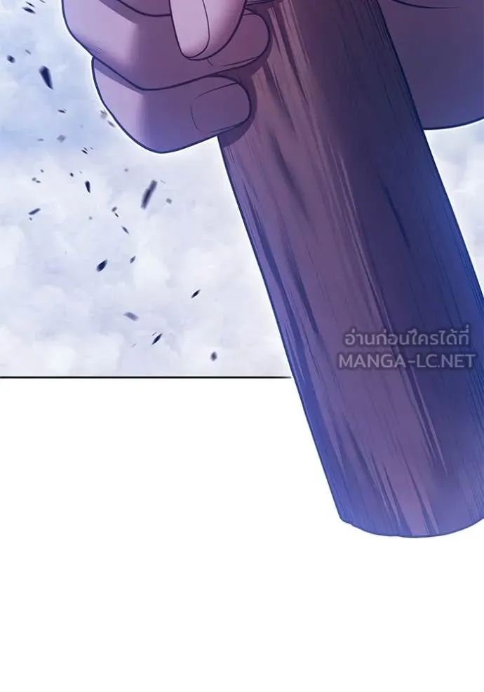 +99 ท่อนไม้ ตอนที่ 76 รูปที่ 218