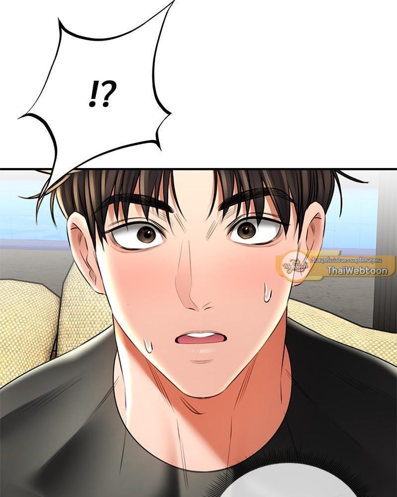 Doujin-Lc- อ่าน โดจิน มังฮวา เกาหลี ญี่ปุ่น จีน แปลไทย Herbal Love Story ตอนที่ 1 2 3 4 5 6 7 8 9 10 11 12 13 14 ฟรี ไม่มีโฆษณา อ่าน โดจิน Manhwa เกาหลี ญี่ปุ่น จีน เรามีครบ คัดมาให้เน้นๆ โดจิน 18+ รับประกันความฟินโดย  Doujin Lc