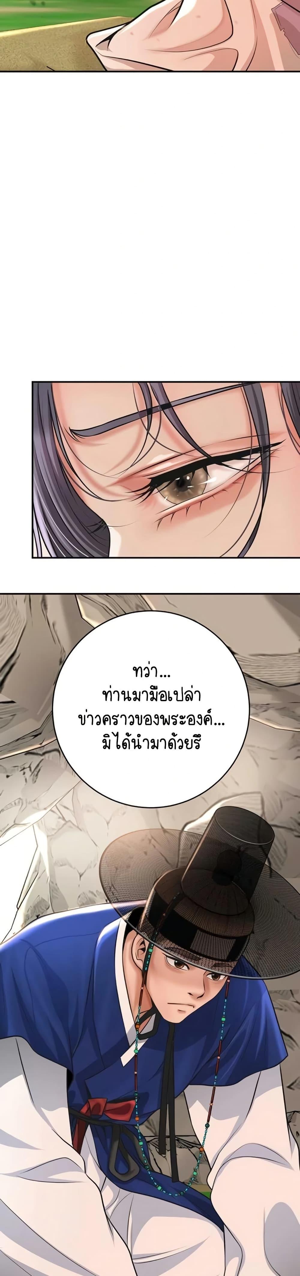 Doujin-Lc- อ่าน โดจิน มังฮวา เกาหลี ญี่ปุ่น จีน แปลไทย Brothel ตอนที่ 1 2 3 4 5 6 7 8 9 10 11 12 13 14 ฟรี ไม่มีโฆษณา อ่าน โดจิน Manhwa เกาหลี ญี่ปุ่น จีน เรามีครบ คัดมาให้เน้นๆ โดจิน 18+ รับประกันความฟินโดย  Doujin Lc