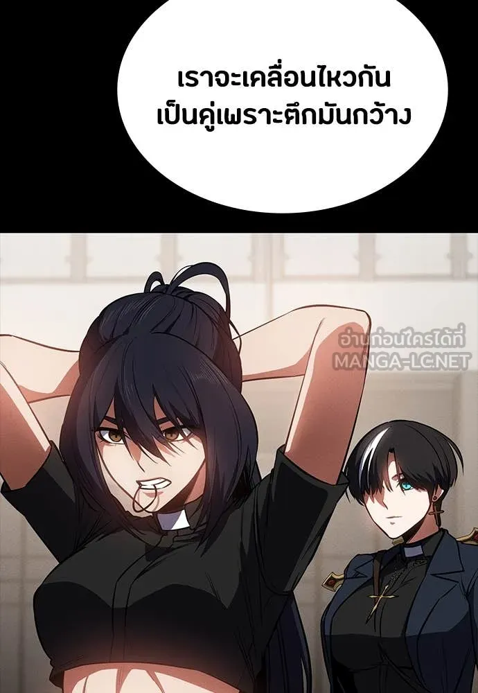 มือสังหารพันธุ์อมตะ ตอนที่ 40 รูปที่ 79