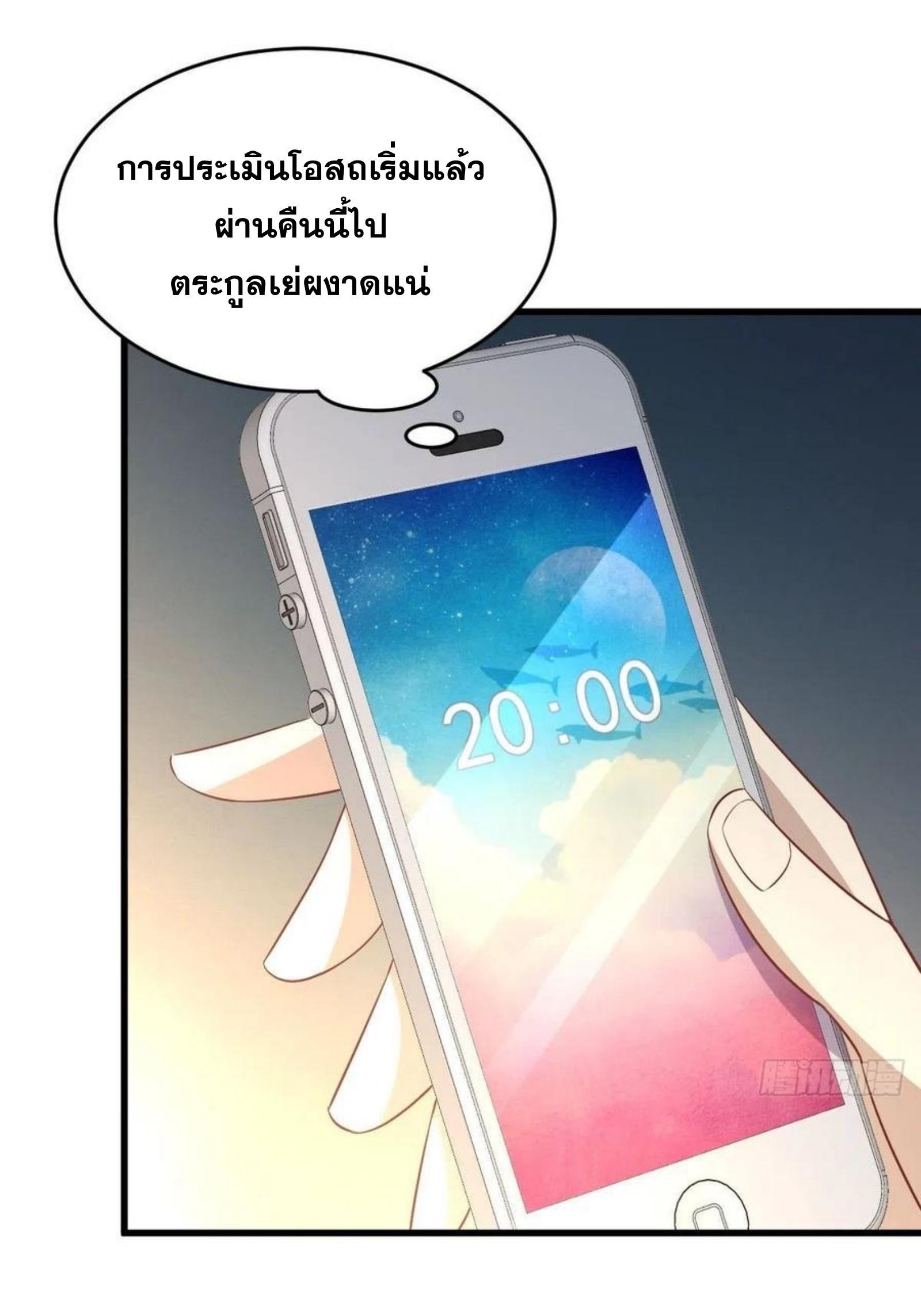 Manga-lc-com อ่านมังงะ อ่านการ์ตูน ออนไลน์ ฟรี Immortal Swordsman in the Reverse World ตอนที่ 1 2 3 4 5 6 7 8 9 10 11 12 13 14 ฟรี ไม่มีโฆษณา Manga-lc - อ่าน มังงะ อ่าน การ์ตูน ออนไลน์ อ่านมังงะ ฟรี