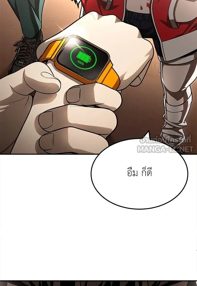 สนามเด็กล่า ตอนที่ 55 รูปที่ 165