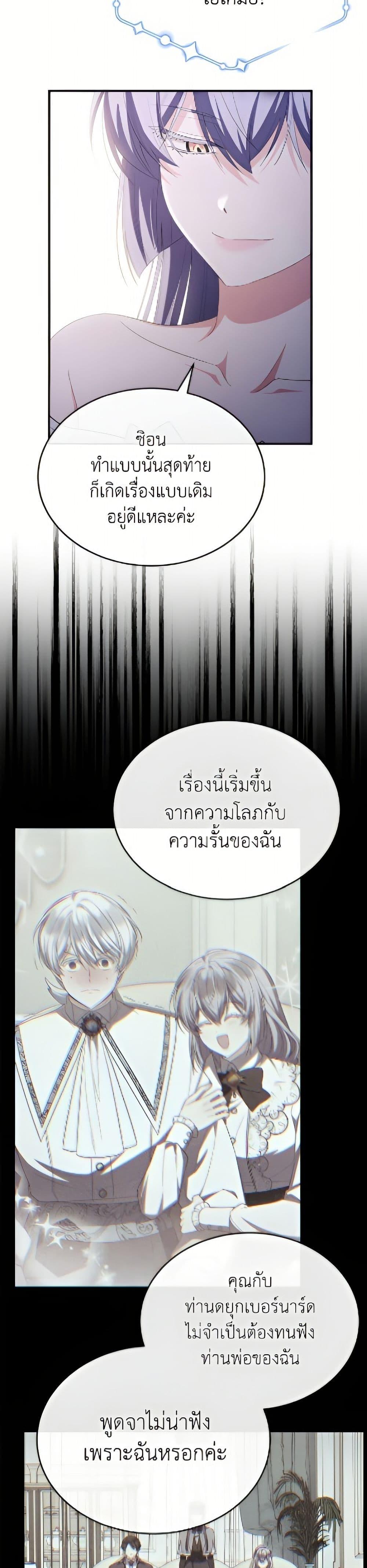 Manga-lc-com อ่านมังงะ อ่านการ์ตูน ออนไลน์ ฟรี The Real Daughter Is Back ตอนที่ 1 2 3 4 5 6 7 8 9 10 11 12 13 14 ฟรี ไม่มีโฆษณา Manga-lc - อ่าน มังงะ อ่าน การ์ตูน ออนไลน์ อ่านมังงะ ฟรี