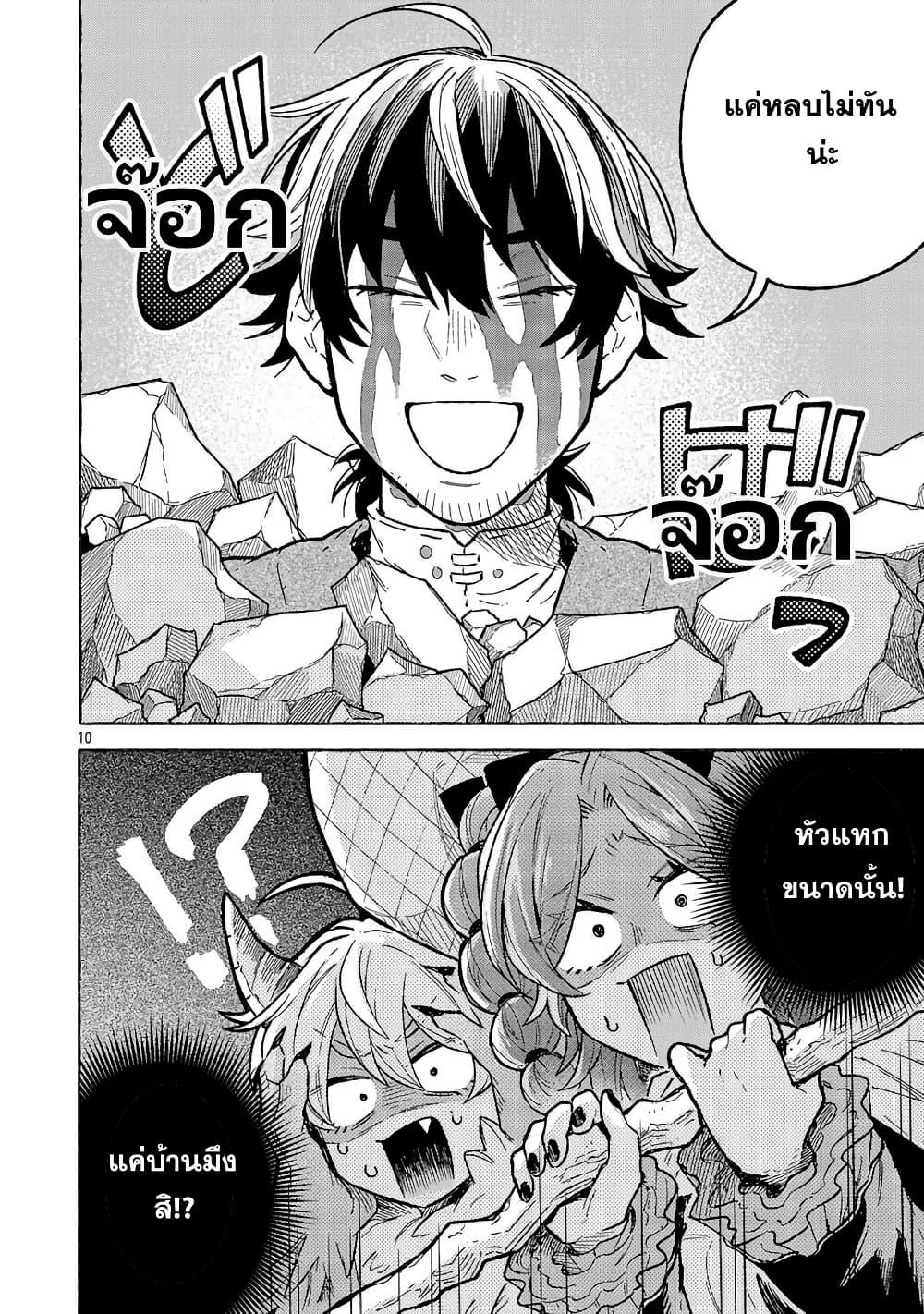 Manga-lc-com อ่านมังงะ อ่านการ์ตูน ออนไลน์ ฟรี (Moto) Yuusha to (Jiki) Maou No, Maou-jou Made No Arukikata ตอนที่ 1 2 3 4 5 6 7 8 9 10 11 12 13 14 ฟรี ไม่มีโฆษณา Manga-lc - อ่าน มังงะ อ่าน การ์ตูน ออนไลน์ อ่านมังงะ ฟรี