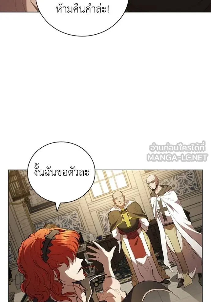 เกิดใหม่ในร่างดยุก ตอนที่ 88 รูปที่ 87