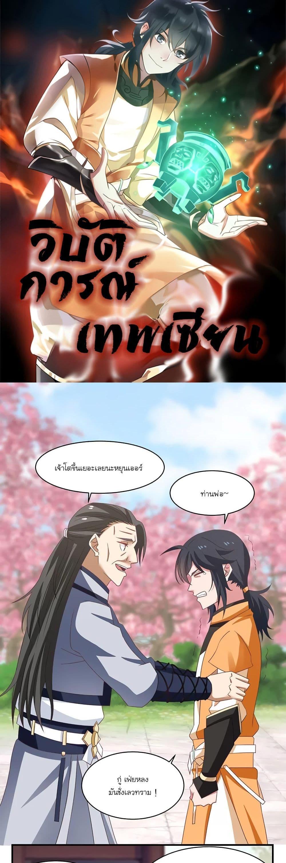 Manga-lc-com อ่านมังงะ อ่านการ์ตูน ออนไลน์ ฟรี Chaos Alchemist ตอนที่ 1 2 3 4 5 6 7 8 9 10 11 12 13 14 ฟรี ไม่มีโฆษณา Manga-lc - อ่าน มังงะ อ่าน การ์ตูน ออนไลน์ อ่านมังงะ ฟรี