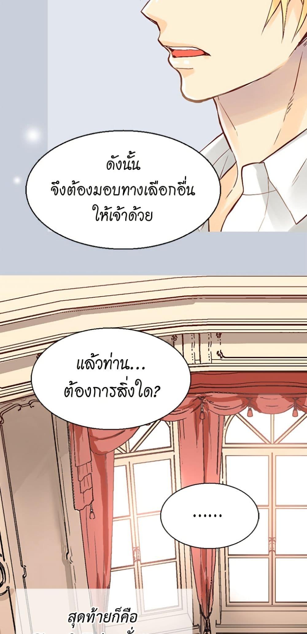 Manga-lc-com อ่านมังงะ อ่านการ์ตูน ออนไลน์ ฟรี Isekai Empress ตอนที่ 1 2 3 4 5 6 7 8 9 10 11 12 13 14 ฟรี ไม่มีโฆษณา Manga-lc - อ่าน มังงะ อ่าน การ์ตูน ออนไลน์ อ่านมังงะ ฟรี