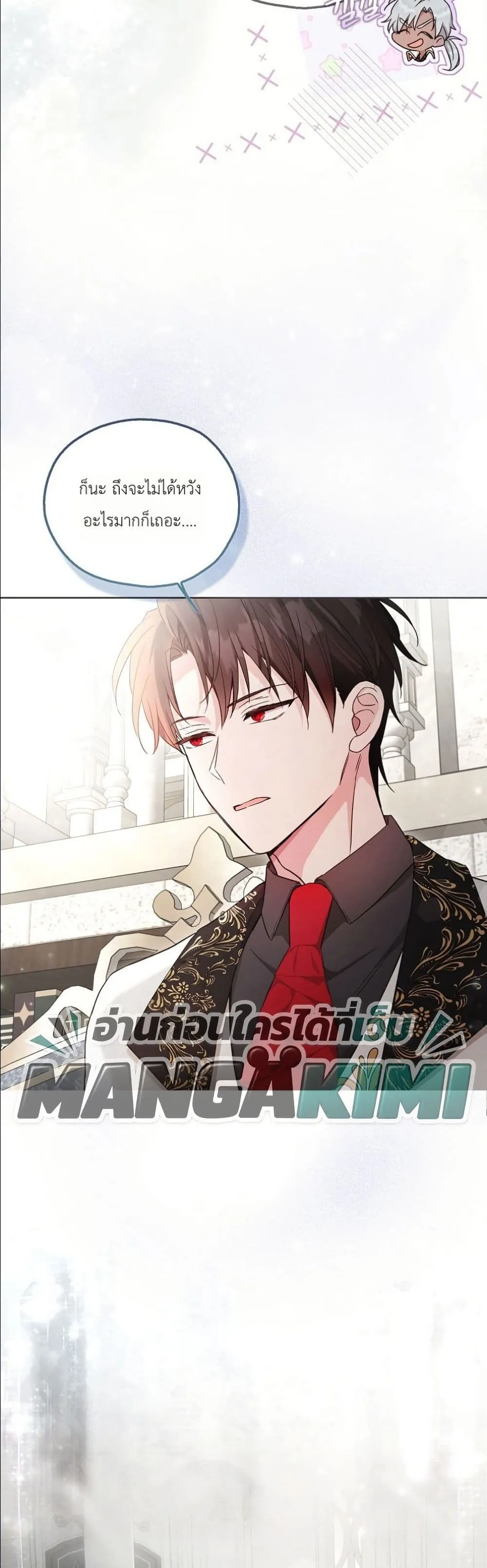 Manga-lc-com อ่านมังงะ อ่านการ์ตูน ออนไลน์ ฟรี The Oracle of the Villainous Baby ตอนที่ 1 2 3 4 5 6 7 8 9 10 11 12 13 14 ฟรี ไม่มีโฆษณา Manga-lc - อ่าน มังงะ อ่าน การ์ตูน ออนไลน์ อ่านมังงะ ฟรี