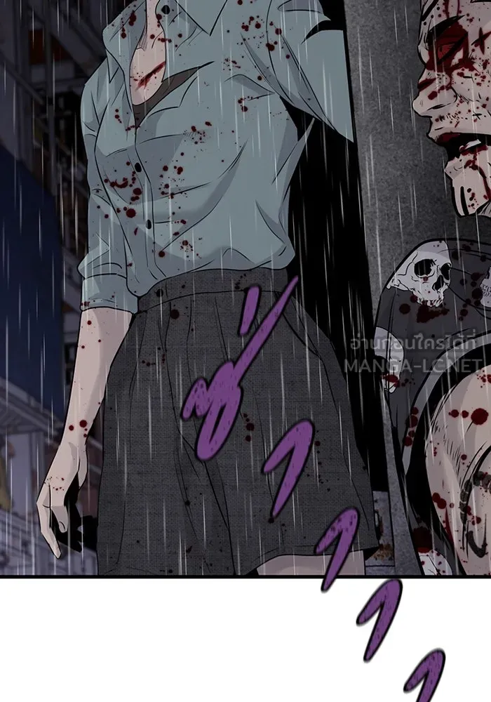 มีนา เกิดมาล่า ตอนที่ 22 รูปที่ 3