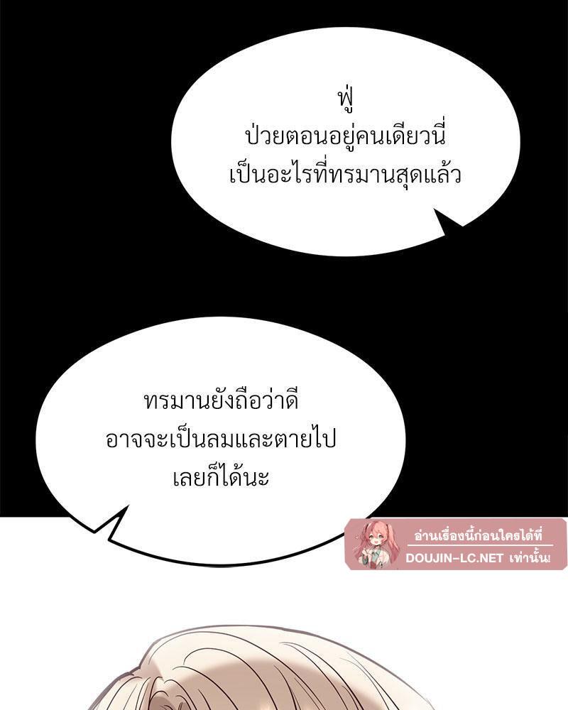 Doujin-Lc- อ่าน โดจิน มังฮวา เกาหลี ญี่ปุ่น จีน แปลไทย The Massage Club ตอนที่ 1 2 3 4 5 6 7 8 9 10 11 12 13 14 ฟรี ไม่มีโฆษณา อ่าน โดจิน Manhwa เกาหลี ญี่ปุ่น จีน เรามีครบ คัดมาให้เน้นๆ โดจิน 18+ รับประกันความฟินโดย  Doujin Lc