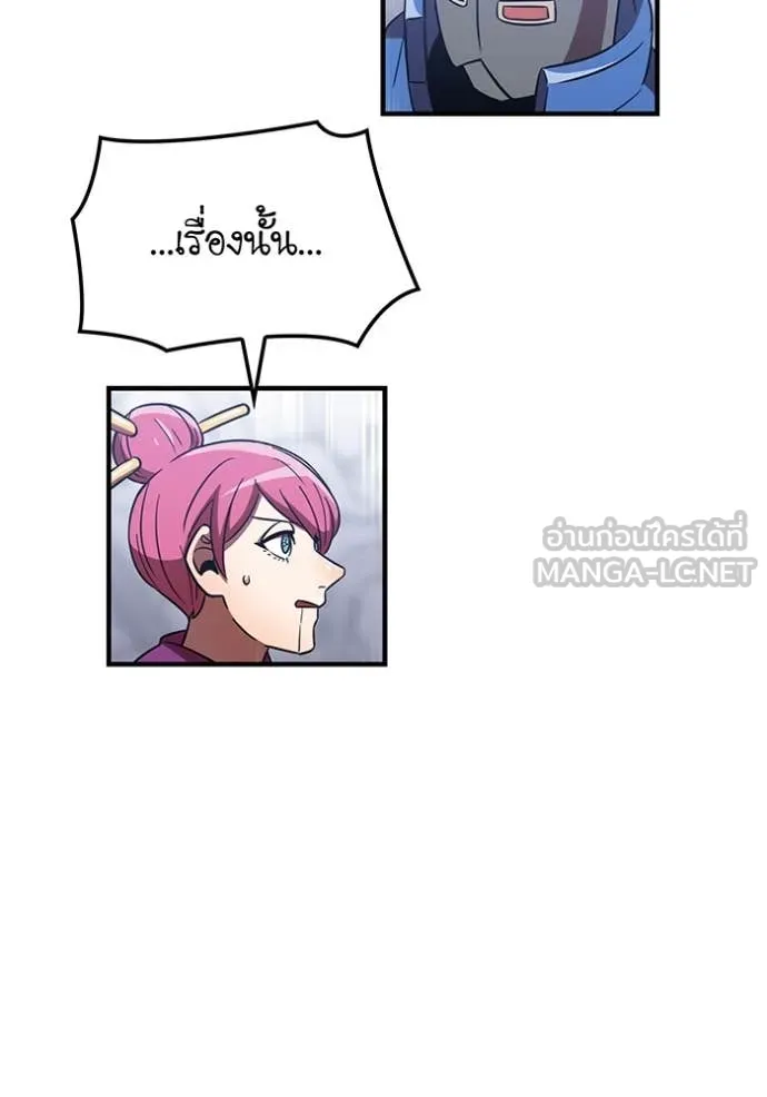 v ตอนที่ 88 รูปที่ 97