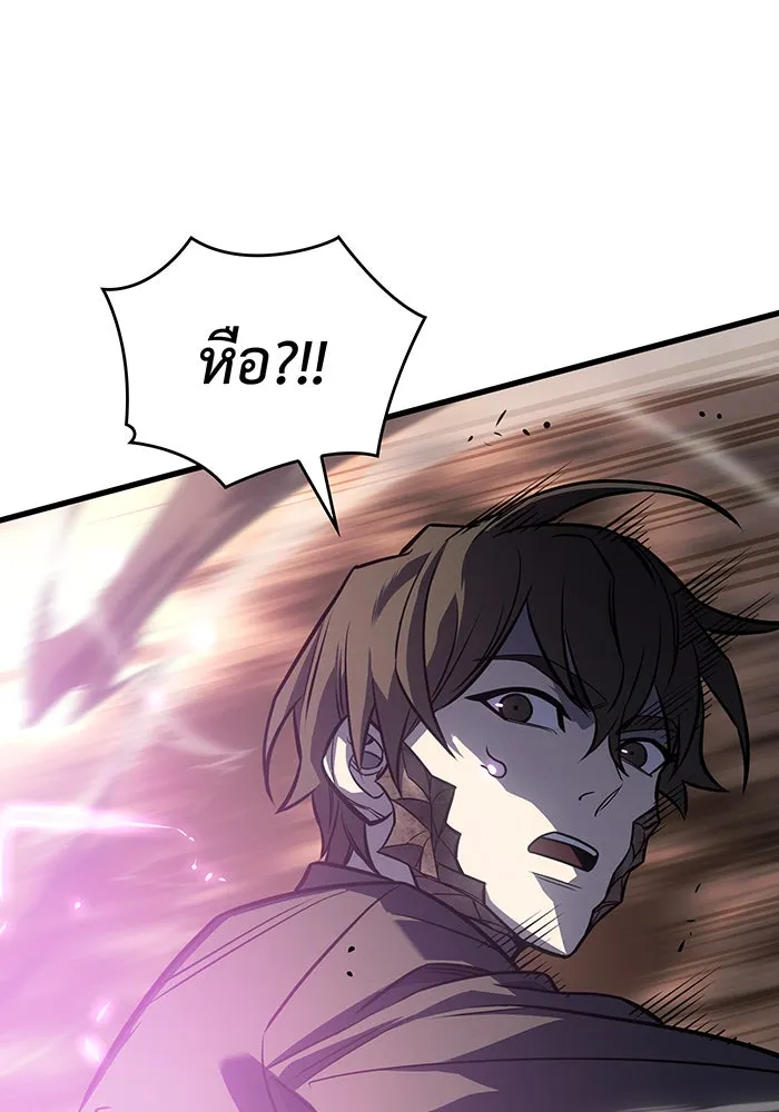 เกิดใหม่พร้อมพลังแห่งราชัน ตอนที่ 42 รูปที่ 49