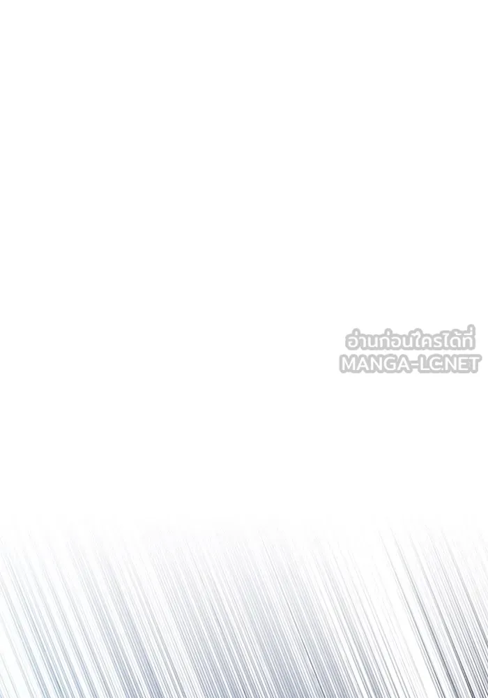 จอมเวทเกิดใหม่ในรอบ 66666 ปี ตอนที่ 122 รูปที่ 42