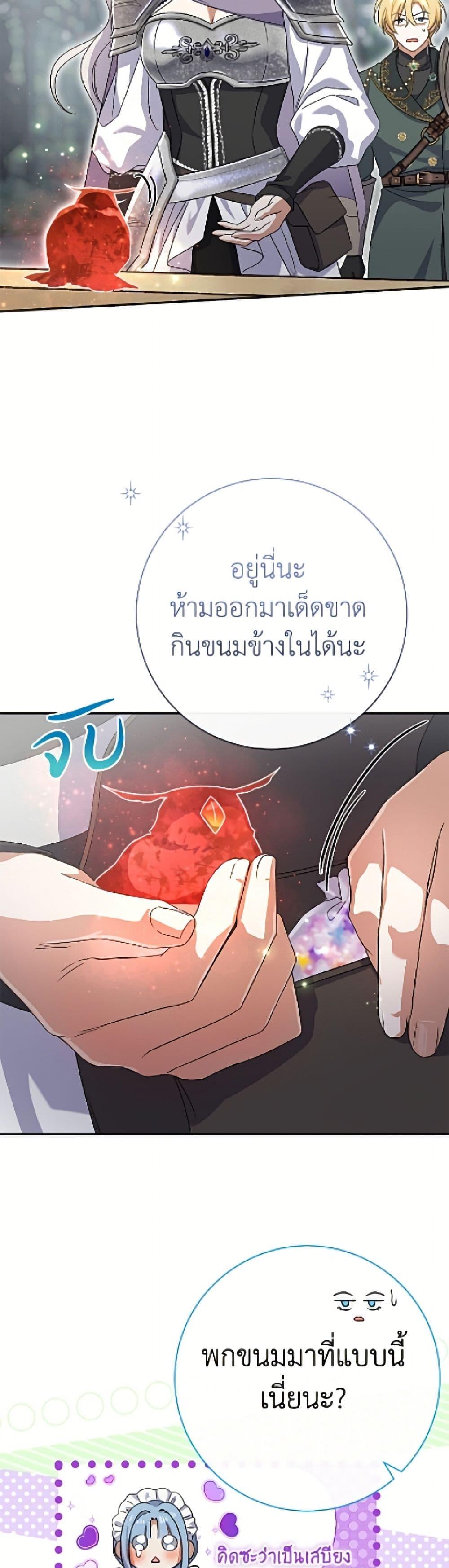 Manga-lc-com อ่านมังงะ อ่านการ์ตูน ออนไลน์ ฟรี The Villain’s Match Is Too Perfect ตอนที่ 1 2 3 4 5 6 7 8 9 10 11 12 13 14 ฟรี ไม่มีโฆษณา Manga-lc - อ่าน มังงะ อ่าน การ์ตูน ออนไลน์ อ่านมังงะ ฟรี