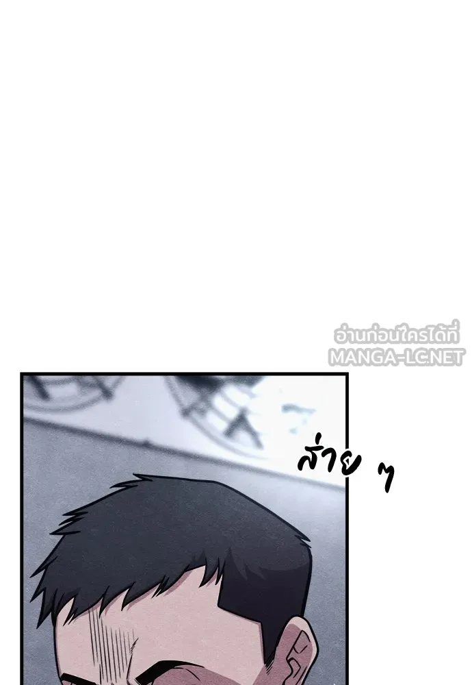 Zombie X Slasher ตอนที่ 77 รูปที่ 21