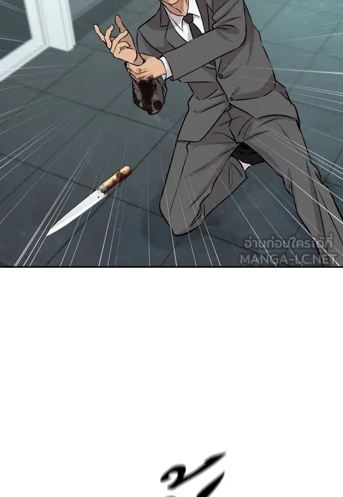 หลานอัจฉริยะ ตอนที่ 29 รูปที่ 65