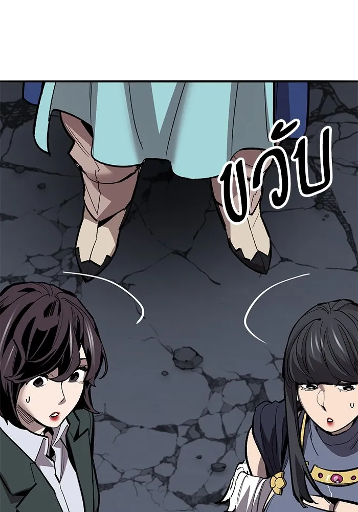 ยอดคนเลเวลทะลุ ตอนที่ 59 เส้นเวลา รูปที่ 154