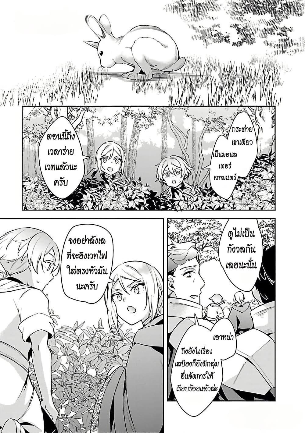 Manga-lc-com อ่านมังงะ อ่านการ์ตูน ออนไลน์ ฟรี Akuyaku Reijo No Ani Ni Tensei Shimashita ตอนที่ 1 2 3 4 5 6 7 8 9 10 11 12 13 14 ฟรี ไม่มีโฆษณา Manga-lc - อ่าน มังงะ อ่าน การ์ตูน ออนไลน์ อ่านมังงะ ฟรี