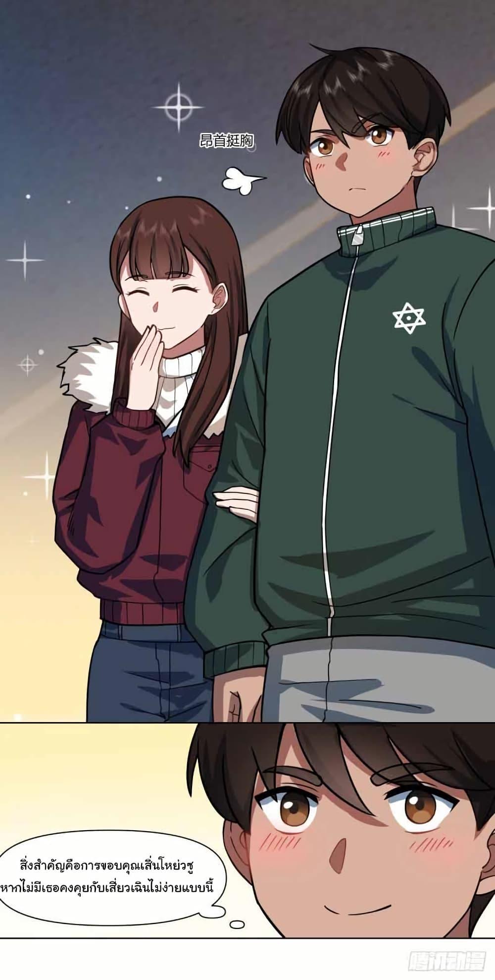 Manga-lc-com อ่านมังงะ อ่านการ์ตูน ออนไลน์ ฟรี I Really Don’t Want to be Reborn ตอนที่ 1 2 3 4 5 6 7 8 9 10 11 12 13 14 ฟรี ไม่มีโฆษณา Manga-lc - อ่าน มังงะ อ่าน การ์ตูน ออนไลน์ อ่านมังงะ ฟรี