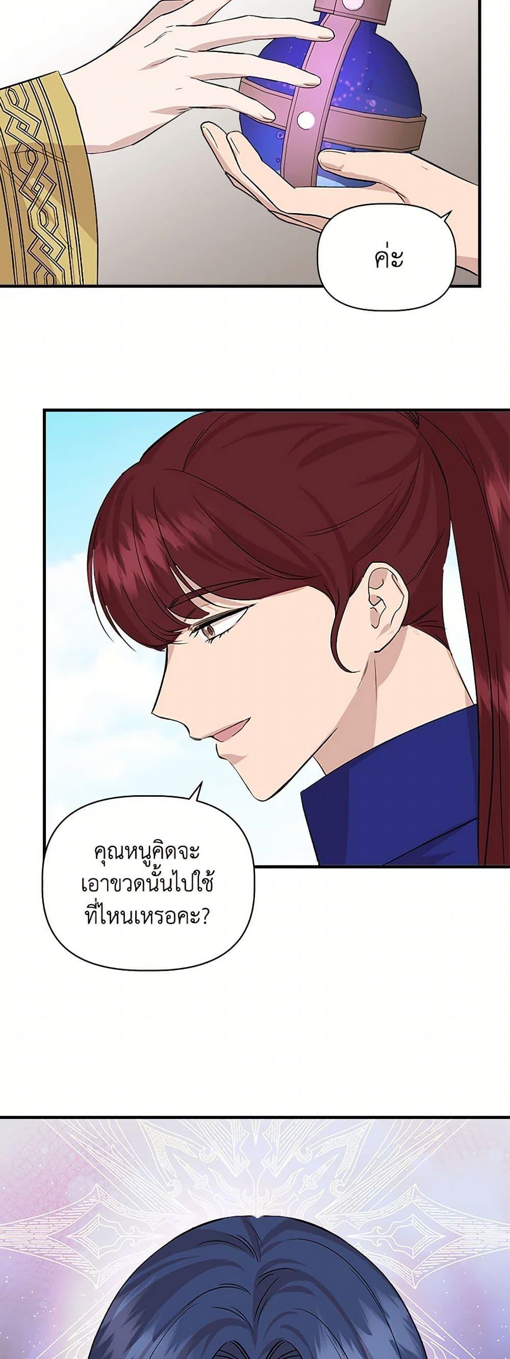 Manga-lc-com อ่านมังงะ อ่านการ์ตูน ออนไลน์ ฟรี I Wasn’t the Cinderella ตอนที่ 1 2 3 4 5 6 7 8 9 10 11 12 13 14 ฟรี ไม่มีโฆษณา Manga-lc - อ่าน มังงะ อ่าน การ์ตูน ออนไลน์ อ่านมังงะ ฟรี