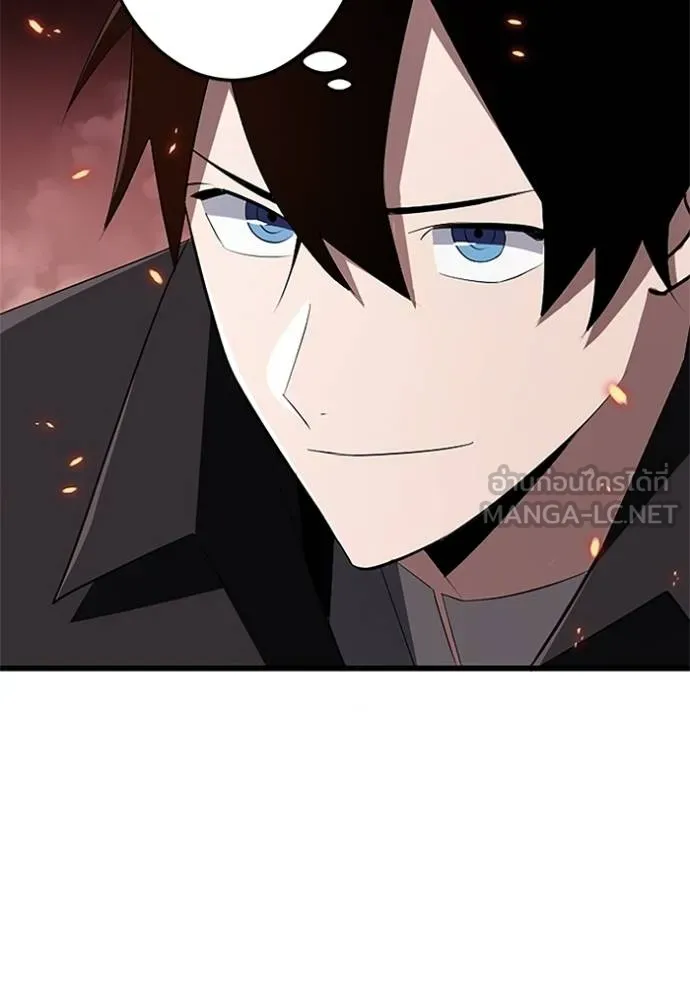 โคตรอาวุธลับ ตอนที่ 15 รูปที่ 23