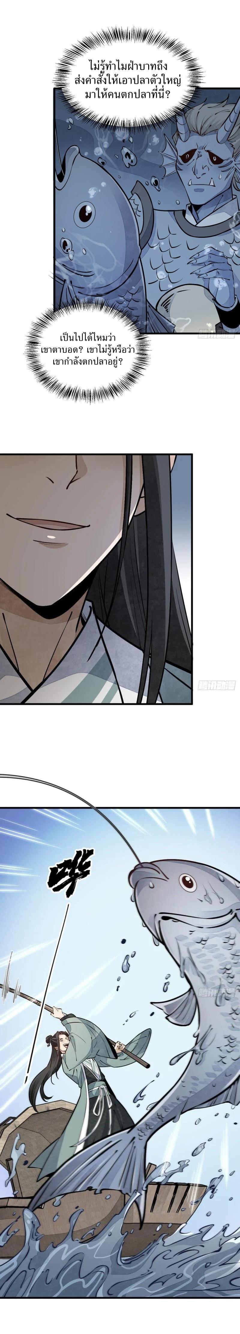 Manga-lc-com อ่านมังงะ อ่านการ์ตูน ออนไลน์ ฟรี Lan Ke Qi Yuan ตอนที่ 1 2 3 4 5 6 7 8 9 10 11 12 13 14 ฟรี ไม่มีโฆษณา Manga-lc - อ่าน มังงะ อ่าน การ์ตูน ออนไลน์ อ่านมังงะ ฟรี