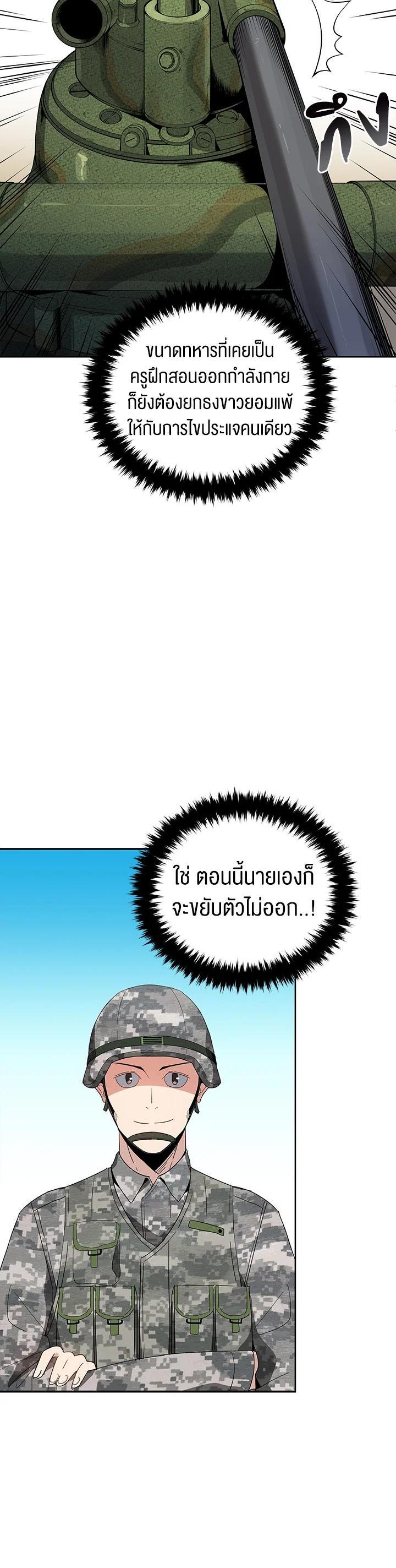 Manga-lc-com อ่านมังงะ อ่านการ์ตูน ออนไลน์ ฟรี The Descent of the Demonic Master ตอนที่ 1 2 3 4 5 6 7 8 9 10 11 12 13 14 ฟรี ไม่มีโฆษณา Manga-lc - อ่าน มังงะ อ่าน การ์ตูน ออนไลน์ อ่านมังงะ ฟรี