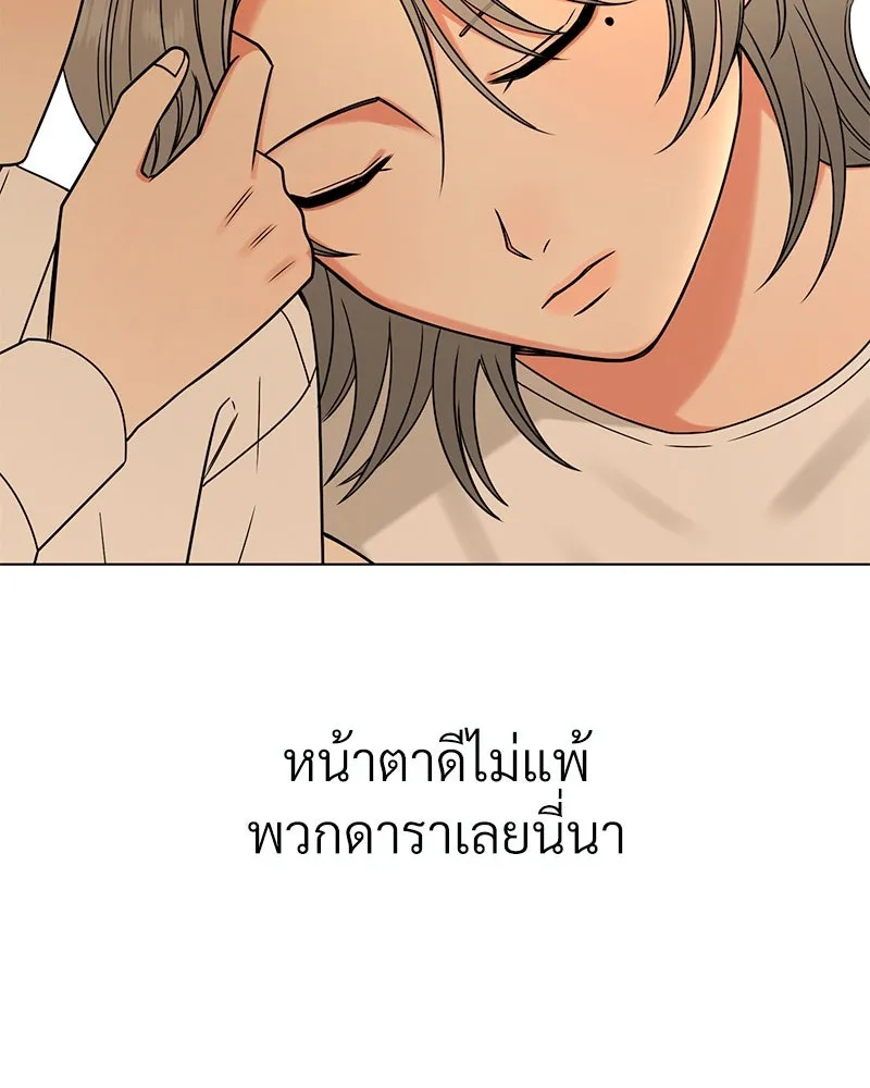 Level One Dreamersbrผู้ชนะรักนี้ต้องเป็น ตอนที่ 22 รูปที่ 104