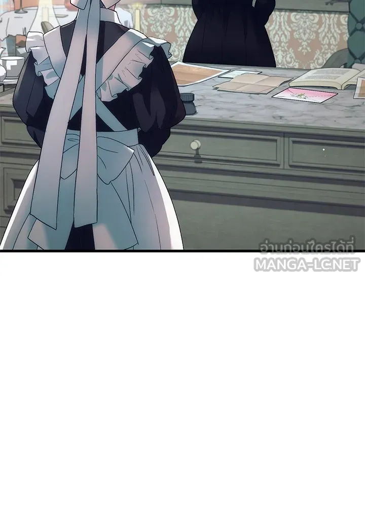องค์ชายผู้อื้อฉาว ตอนที่ 116 รูปที่ 54