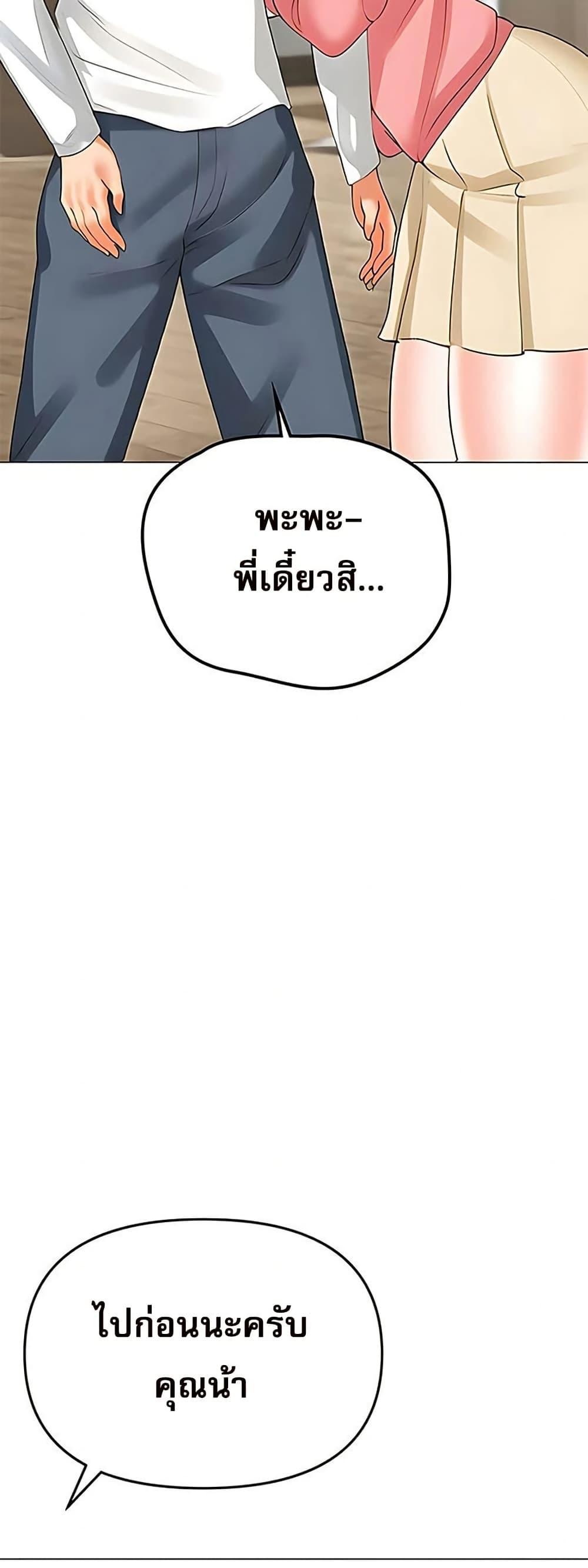 Doujin-Lc- อ่าน โดจิน มังฮวา เกาหลี ญี่ปุ่น จีน แปลไทย Troublesome Sister ตอนที่ 1 2 3 4 5 6 7 8 9 10 11 12 13 14 ฟรี ไม่มีโฆษณา อ่าน โดจิน Manhwa เกาหลี ญี่ปุ่น จีน เรามีครบ คัดมาให้เน้นๆ โดจิน 18+ รับประกันความฟินโดย  Doujin Lc