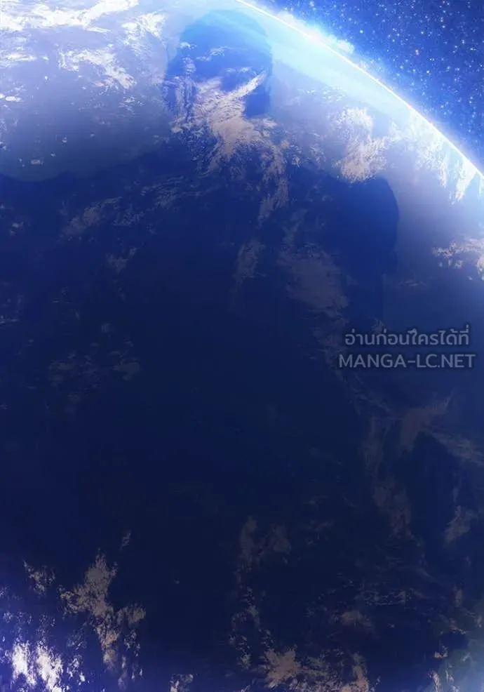 +99 ท่อนไม้ ตอนที่ 77 รูปที่ 144