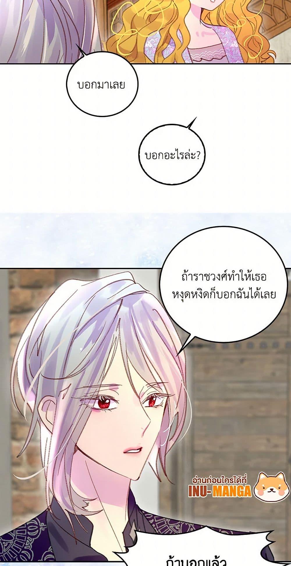 Manga-lc-com อ่านมังงะ อ่านการ์ตูน ออนไลน์ ฟรี Miss Not-So Sidekick ตอนที่ 1 2 3 4 5 6 7 8 9 10 11 12 13 14 ฟรี ไม่มีโฆษณา Manga-lc - อ่าน มังงะ อ่าน การ์ตูน ออนไลน์ อ่านมังงะ ฟรี