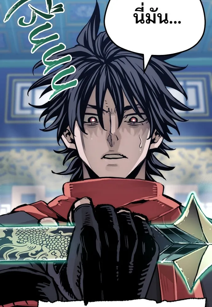 เส้นทางสู่เทพมาร ตอนที่ 71 รูปที่ 131