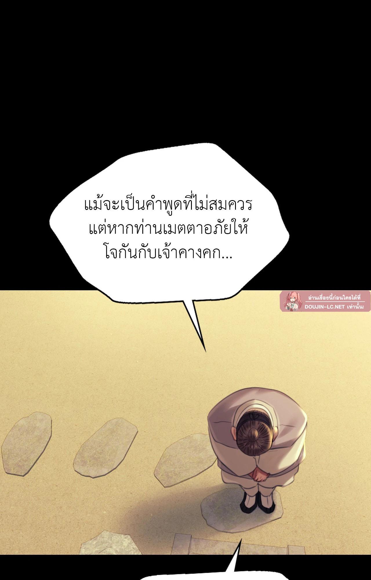 Doujin-Lc- อ่าน โดจิน มังฮวา เกาหลี ญี่ปุ่น จีน แปลไทย Madam ตอนที่ 1 2 3 4 5 6 7 8 9 10 11 12 13 14 ฟรี ไม่มีโฆษณา อ่าน โดจิน Manhwa เกาหลี ญี่ปุ่น จีน เรามีครบ คัดมาให้เน้นๆ โดจิน 18+ รับประกันความฟินโดย  Doujin Lc