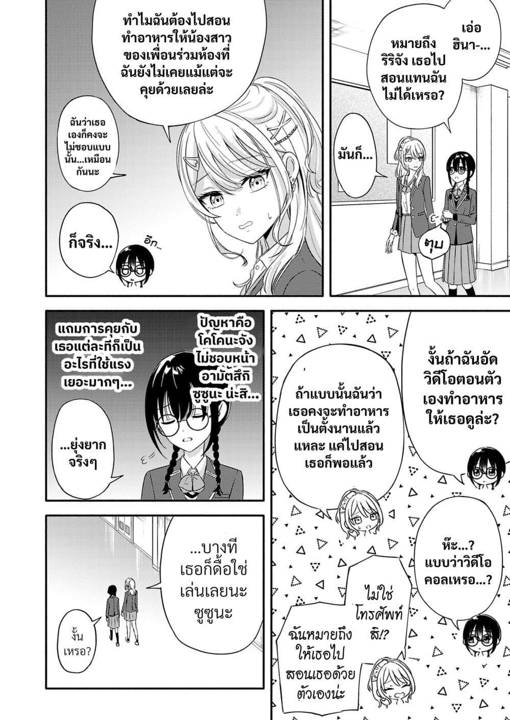 Manga-lc-com อ่านมังงะ อ่านการ์ตูน ออนไลน์ ฟรี Osananajimi no Watashi wa Mob de Itai no ni, Nazeka Heroine no Renai Taishou ni Natte Iru. ตอนที่ 1 2 3 4 5 6 7 8 9 10 11 12 13 14 ฟรี ไม่มีโฆษณา Manga-lc - อ่าน มังงะ อ่าน การ์ตูน ออนไลน์ อ่านมังงะ ฟรี