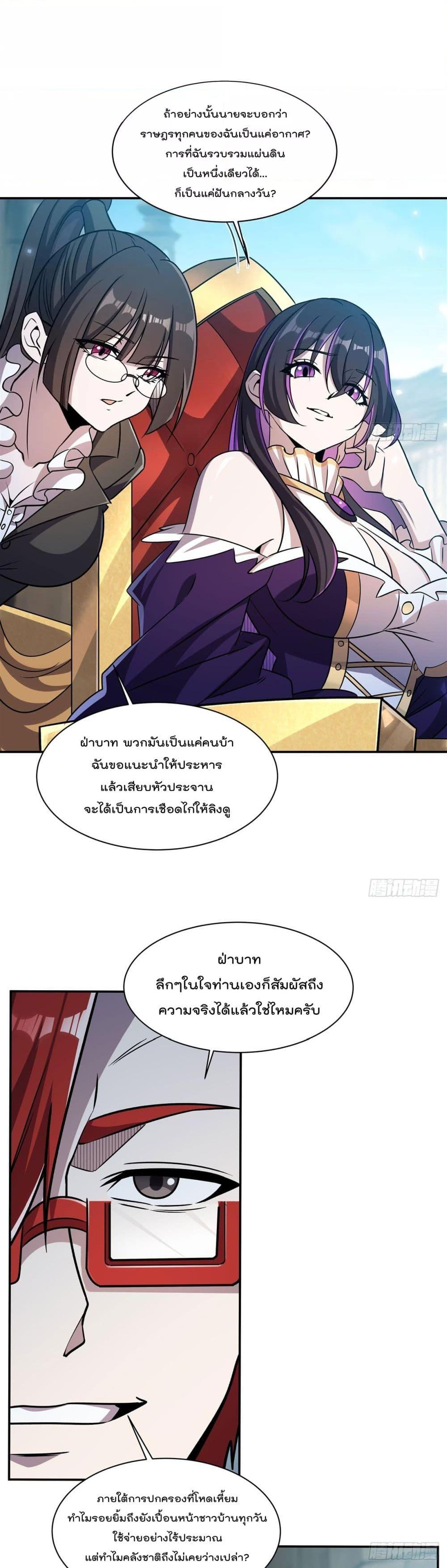 Manga-lc-com อ่านมังงะ อ่านการ์ตูน ออนไลน์ ฟรี TheStrongestK ตอนที่ 1 2 3 4 5 6 7 8 9 10 11 12 13 14 ฟรี ไม่มีโฆษณา Manga-lc - อ่าน มังงะ อ่าน การ์ตูน ออนไลน์ อ่านมังงะ ฟรี