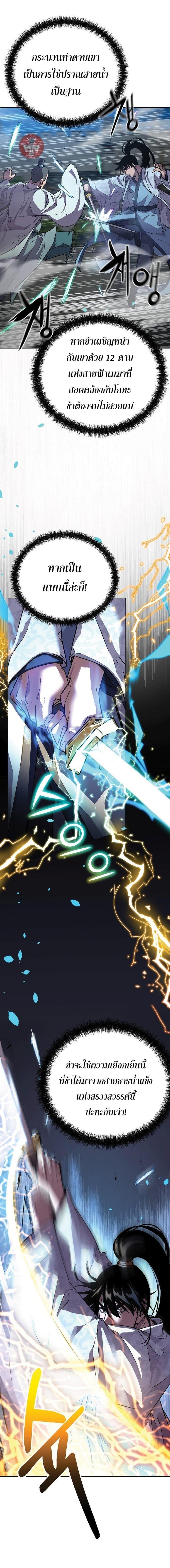 Manga-lc-com อ่านมังงะ อ่านการ์ตูน ออนไลน์ ฟรี The Reborn Ranker Chronicles ตอนที่ 1 2 3 4 5 6 7 8 9 10 11 12 13 14 ฟรี ไม่มีโฆษณา Manga-lc - อ่าน มังงะ อ่าน การ์ตูน ออนไลน์ อ่านมังงะ ฟรี