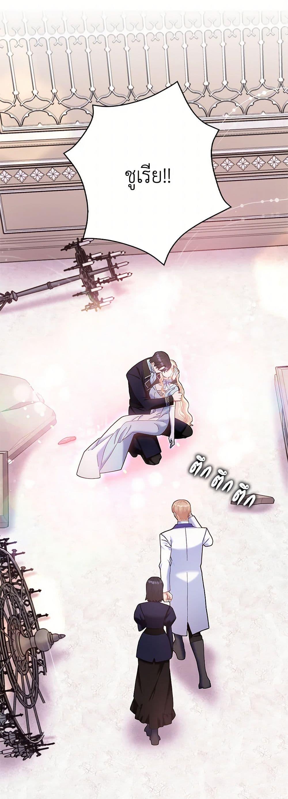 Manga-lc-com อ่านมังงะ อ่านการ์ตูน ออนไลน์ ฟรี Please Marry Me Again! ตอนที่ 1 2 3 4 5 6 7 8 9 10 11 12 13 14 ฟรี ไม่มีโฆษณา Manga-lc - อ่าน มังงะ อ่าน การ์ตูน ออนไลน์ อ่านมังงะ ฟรี
