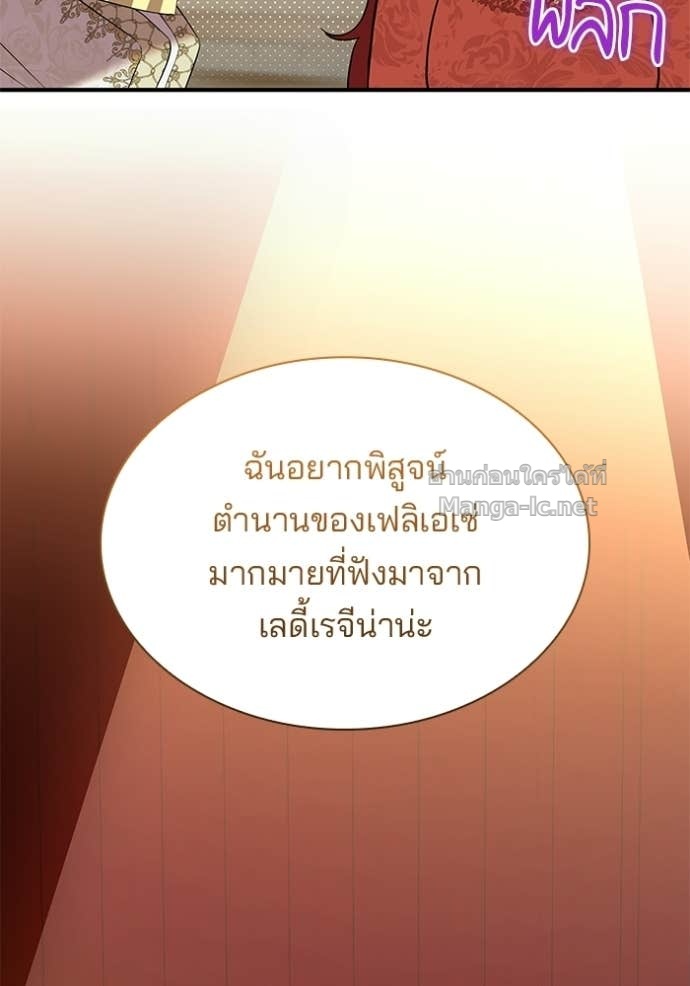 Doujin-Lc- อ่าน โดจิน มังฮวา เกาหลี ญี่ปุ่น จีน แปลไทย ชายาคนสุดท้ายของเจ้าชายไร้หัวใจ ตอนที่ 1 2 3 4 5 6 7 8 9 10 11 12 13 14 ฟรี ไม่มีโฆษณา อ่าน โดจิน Manhwa เกาหลี ญี่ปุ่น จีน เรามีครบ คัดมาให้เน้นๆ โดจิน 18+ รับประกันความฟินโดย Doujin Lc