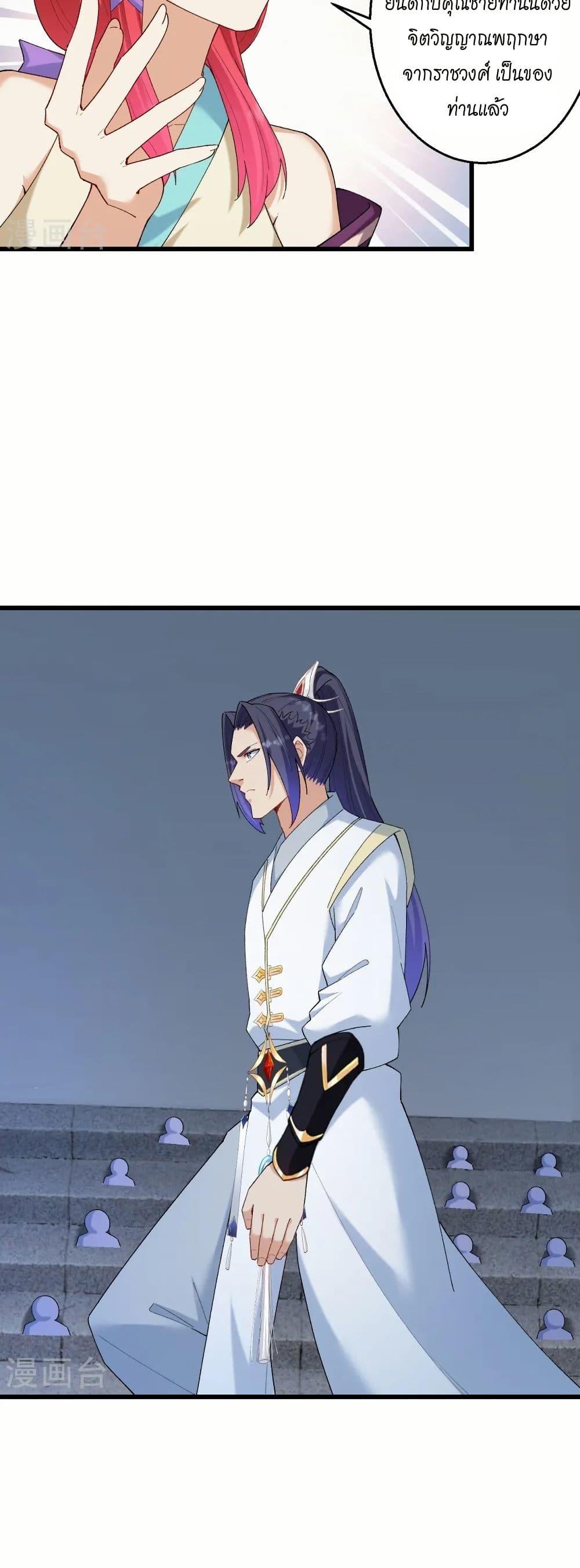 Manga-lc-com อ่านมังงะ อ่านการ์ตูน ออนไลน์ ฟรี Against the Gods อสูรพลิกฟ้า ตอนที่ 1 2 3 4 5 6 7 8 9 10 11 12 13 14 ฟรี ไม่มีโฆษณา Manga-lc - อ่าน มังงะ อ่าน การ์ตูน ออนไลน์ อ่านมังงะ ฟรี