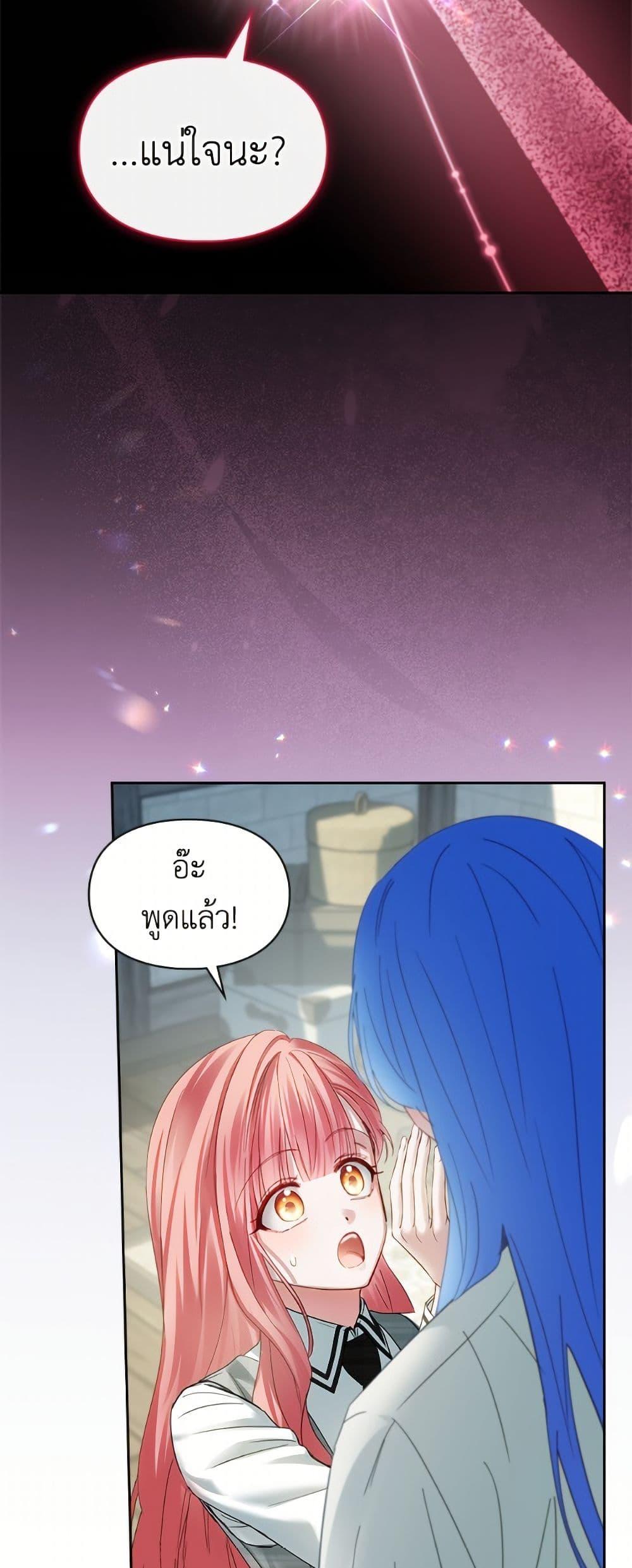 Manga-lc-com อ่านมังงะ อ่านการ์ตูน ออนไลน์ ฟรี Baby Prisoner of the Winter Castle ตอนที่ 1 2 3 4 5 6 7 8 9 10 11 12 13 14 ฟรี ไม่มีโฆษณา Manga-lc - อ่าน มังงะ อ่าน การ์ตูน ออนไลน์ อ่านมังงะ ฟรี