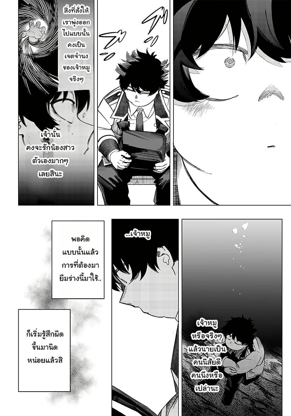 Manga-lc-com อ่านมังงะ อ่านการ์ตูน ออนไลน์ ฟรี Wazawai no Avalon ~Game Saijaku no Akuyaku Debu ni Ten’i Shita kedo, Ore dake “Yasereba Tsuyokute New Game” na Sekai datta no de, Saisoku Level Up & Hametsu Flag Kaihi de Kage no Eiyuu o Mezashimasu~ ตอนที่ 1 2 3 4 5 6 7 8 9 10 11 12 13 14 ฟรี ไม่มีโฆษณา Manga-lc - อ่าน มังงะ อ่าน การ์ตูน ออนไลน์ อ่านมังงะ ฟรี