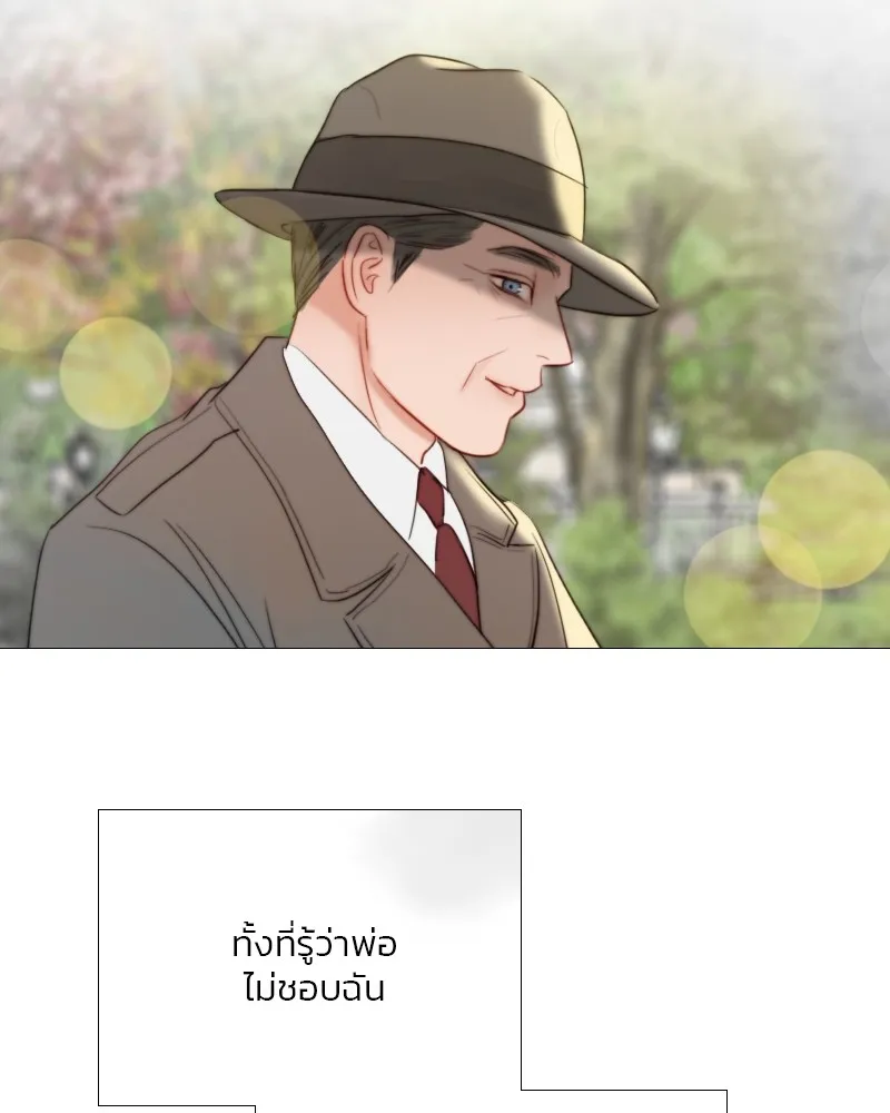 เซเรน่า ตอนที่ 78 รูปที่ 122