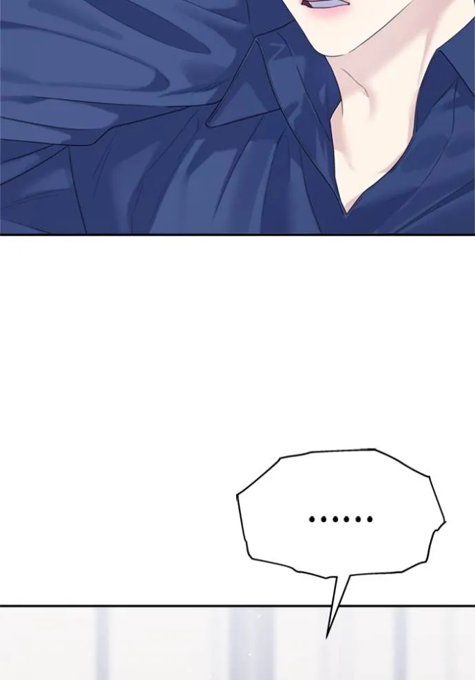 couple breaker ตอนที่ 71 รูปที่ 5