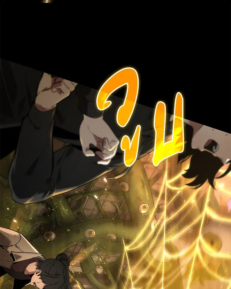 Omniscient Reader อ่านชะตาวันสิ้นโลก ตอนที่ 17 พรสวรรค์ระดับ sss (1) รูปที่ 139