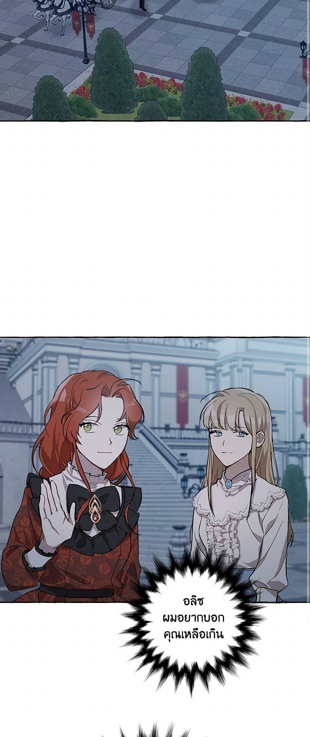 Manga-lc-com อ่านมังงะ อ่านการ์ตูน ออนไลน์ ฟรี It Was All a Mistake ตอนที่ 1 2 3 4 5 6 7 8 9 10 11 12 13 14 ฟรี ไม่มีโฆษณา Manga-lc - อ่าน มังงะ อ่าน การ์ตูน ออนไลน์ อ่านมังงะ ฟรี