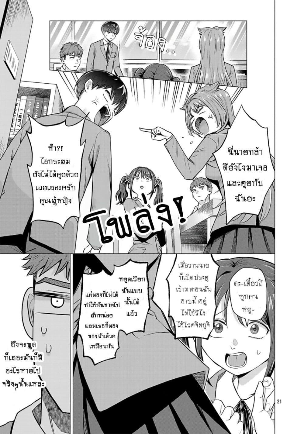 Manga-lc-com อ่านมังงะ อ่านการ์ตูน ออนไลน์ ฟรี Make Heroine o Katasetai!! ตอนที่ 1 2 3 4 5 6 7 8 9 10 11 12 13 14 ฟรี ไม่มีโฆษณา Manga-lc - อ่าน มังงะ อ่าน การ์ตูน ออนไลน์ อ่านมังงะ ฟรี