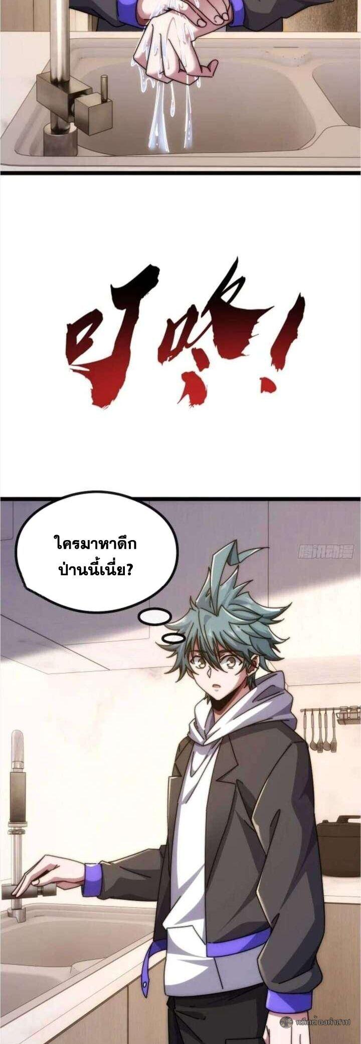 Manga-lc-com อ่านมังงะ อ่านการ์ตูน ออนไลน์ ฟรี Infinite Evolution From Zero ตอนที่ 1 2 3 4 5 6 7 8 9 10 11 12 13 14 ฟรี ไม่มีโฆษณา Manga-lc - อ่าน มังงะ อ่าน การ์ตูน ออนไลน์ อ่านมังงะ ฟรี